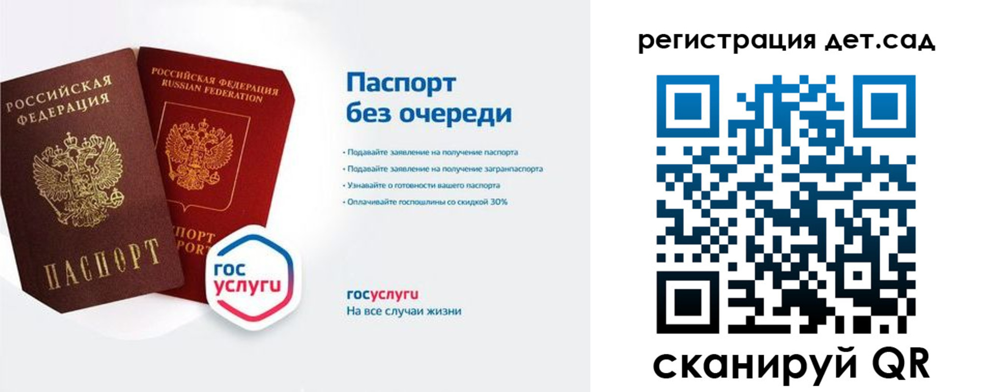 временная регистрация недорого в Ялте