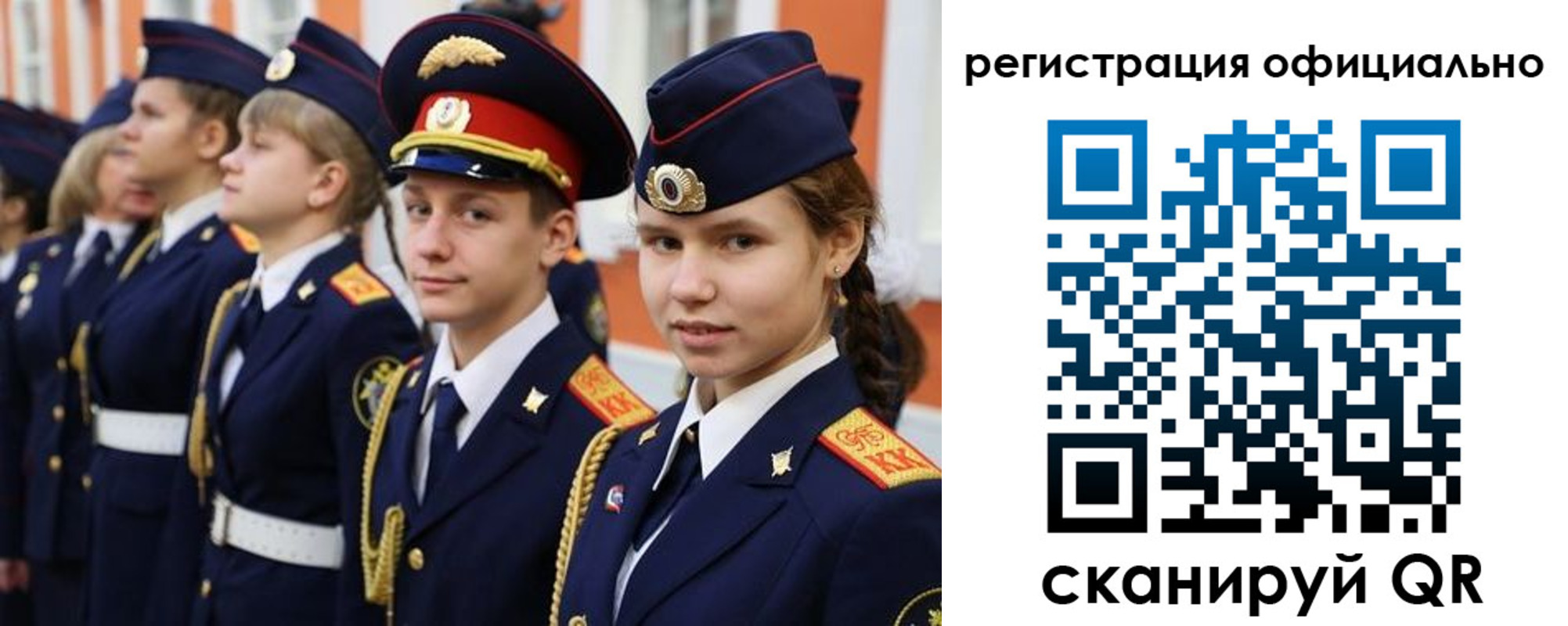 прописка паспорт в Ялте